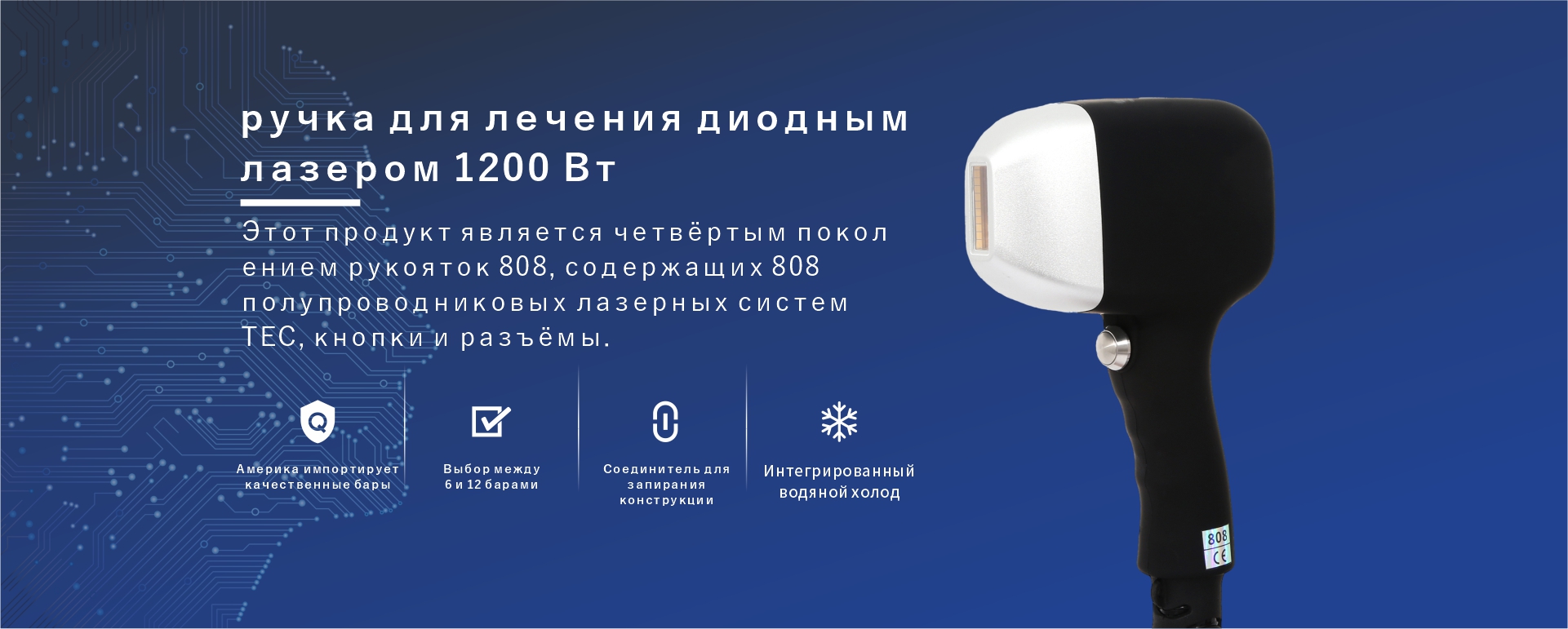 脸书网站海报俄语2